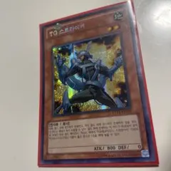 2026年最新】遊戯王 韓国 evの人気アイテム - メルカリ