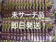 アビスアイ サーチ済 48パック - メルカリ