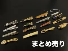 ネクタイピン　まとめ売り
