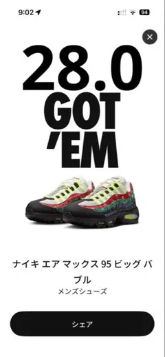 28cm Nike Air Max 95 Big Bubble SP ペイズリー