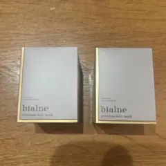 bialne treatment ビアルネ トリートメント 詰め替え用 - メルカリ