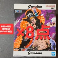 ワンピース Grandista マーシャル・D・ティーチ 黒ひげ 8点セット
