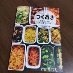 Item thumbnail for item 01534776-8a9a-4579-8d0a-b30d0a660333