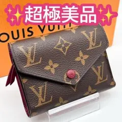 ルイヴィトン モノグラム ヴィクトリーヌ フューシャ 赤 財布 三つ折り ピンク