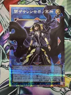 閉ザサレシ世界ノ冥神 オーバーフレーム プリシク　サロスエレスクルヌギアス