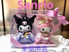 マイメロディ - マイメロディ　クロミ　ひなドール　ひな祭り　ぬいぐるみ　レア Amazon.co.jp: サンリオ(SANRIO) マイメロディ&クロミ ひな祭り