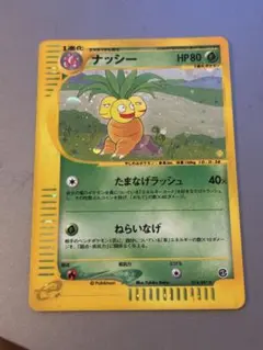 ポケモン ナッシー UCP6 20th Anniversary 101/087 - メルカリ