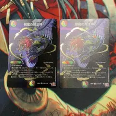 シークレット デュエルマスターズ