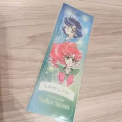 即日発送　セーラームーン Love Liner しおり