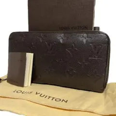 LOUIS VUITTON モノグラム アンプラント 長財布 ブラウン D00