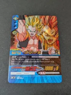ドラゴンボールカードダス ゴジータ DB-513-II キラ 当時物 - メルカリ