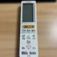 三菱　エアコンリモコン　UG141のサムネイル