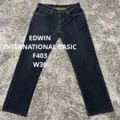 【MC48】EDWIN INTERNATIONAL BASIC F403W30