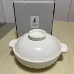 かもしか道具店/ほっこり土鍋/小/白のサムネイル
