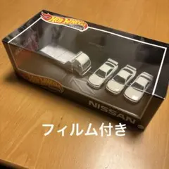 2025年最新】ホットウィール スカイライン プレミアムコレクター