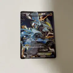 PSA9 ブラックキュレムEX SR BW6 フリーズボルト 062/059 ブラックキュレムEX SR [フリーズボルト] BW6 062/059 状態難