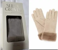 スエードグローブ　【新品】フランフラン