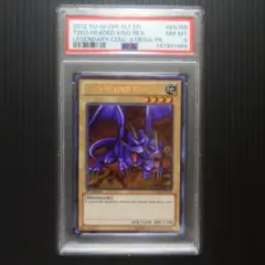 鑑定品 psa10】 極美品 二頭を持つキングレックス 二期ウルトラ - メルカリ