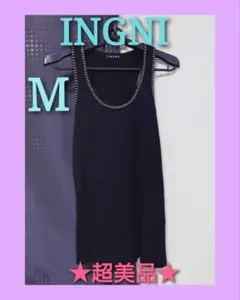 ★超美品★【INGNI】ビジュー・スタッズ装飾付きタンクトップ ブラック Mのサムネイル