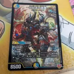 〜世紀末の善悪〜