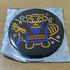 2025年最新】ワイテルズ ヴィレヴァン 缶バッジの人気アイテム