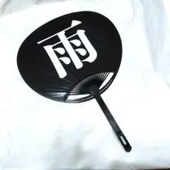 ザアザア グッズ CATEGORY ザアザア | Shop Timely