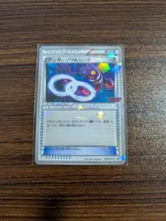 2026年最新】ゲンガーソウルリンクの人気アイテム - メルカリ