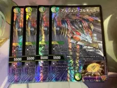 アルジェンゴルギーニ 　4枚③