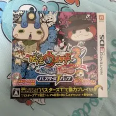 3DS 妖怪ウォッチ3 スシ/テンプラ バスターズTパックのサムネイル