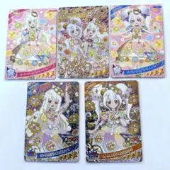 （訳あり）アイプリカード　ルミナスフローラセット