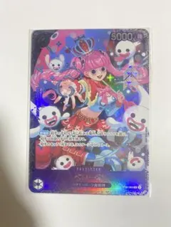 ペローナ：フラッグシップバトル2024 1月ベスト8記念品 SR ドン2枚