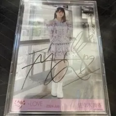 t*t様 佐々木舞香 生写真 直筆 劇薬中毒 - メルカリ