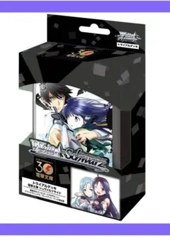 ヴァイスシュヴァルツ トライアルデッキ 電撃文庫 シュヴァルツサイド