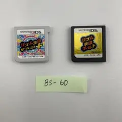 リズム天国 ザ・ベスト+ & ゴールドニンテンドー3DS・DS2個セット【60】