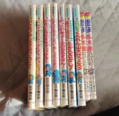 2026年最新】らくだいにんじゃらんたろうの人気アイテム - メルカリ