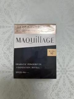 MAQuillAGE ドラマティックパウダリー EX オークル10