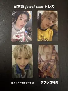 RIIZE odyssey タロ ショウタロウ トレカ ラキドロ セット