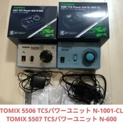 TOMIX Nゲージ パワーユニット 3点セット 5506 5507 5503 - メルカリ