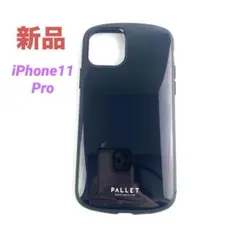 新品 iPhone11Pro 耐衝撃 超軽量 極薄 ハイブリッド ブラック 黒