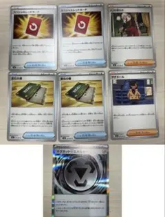 ポケモンカード　ニンジャスピナー　スペシャルレッドカード　変化の書　他汎用カード