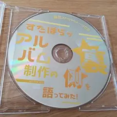 pikaッpikaッ！ 亀井絵里 ソロアングルDVD - メルカリ