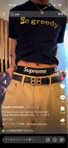 即完 GAP スーパーバギー エクストラバギー デニム ベージュ ワイド W34