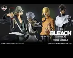 一番くじ BLEACH Stirring Souls vol.4 １ロット