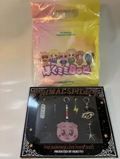 2025年最新】the rampage 吉野北人の人気アイテム - メルカリ