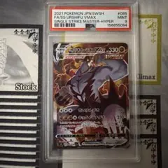 2026年最新】bgs 10 ブラックラベルの人気アイテム - メルカリ
