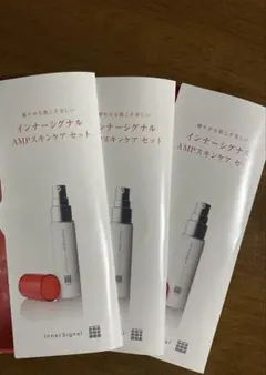 インナーシグナル 高保湿トライアルセット×2個＆AMPスキンケアセット