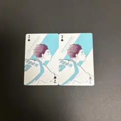 2025年最新】ハイキュー展 トランプ 松川の人気アイテム - メルカリ