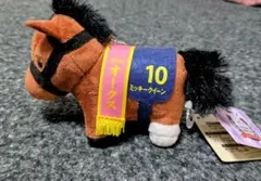 ミッキークイーン ぬいぐるみ 競走馬 10番