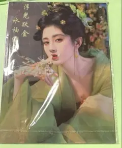 2025年最新】鞠婧祎の人気アイテム - メルカリ