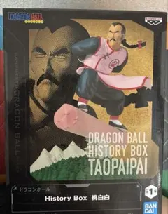 ドラゴンボール】桃白白 DRAGON BALL HISTORY BOX - メルカリ
